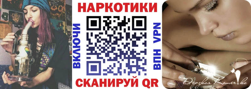 Как найти закладки Новохопёрск ГАШИШ  Марихуана  Альфа ПВП  МЕФ 
