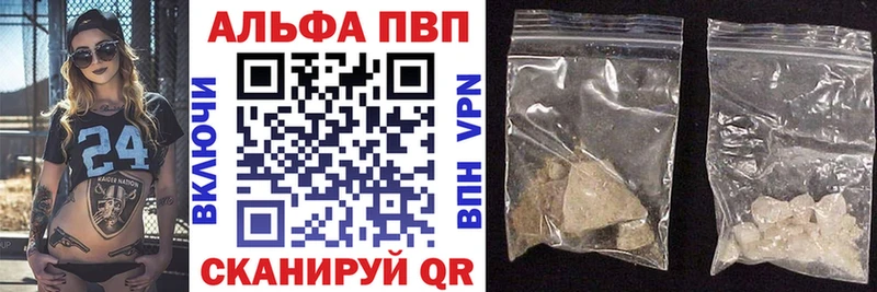 А ПВП крисы CK  Новохопёрск 
