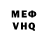 Кетамин VHQ Kvener