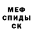 МЕТАДОН кристалл Erbol Uken