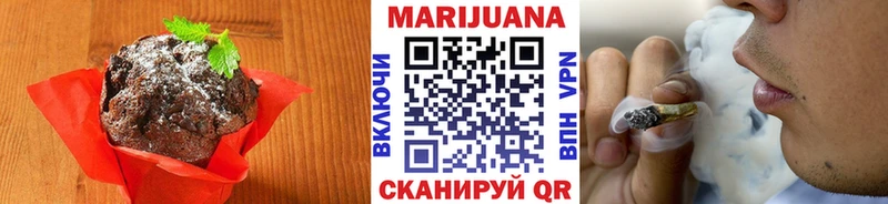 Еда ТГК конопля  Новохопёрск 