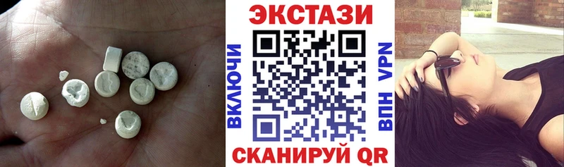 Экстази Cube  Новохопёрск 