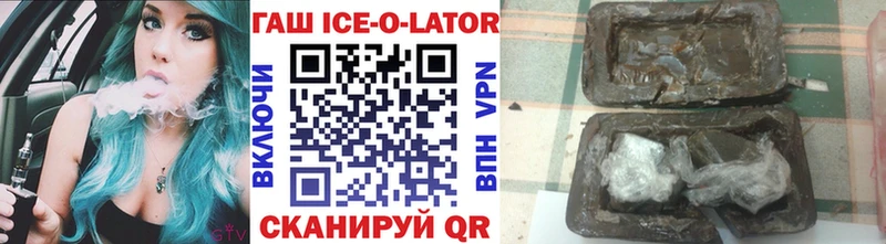 ГАШ Изолятор  закладка  Новохопёрск 