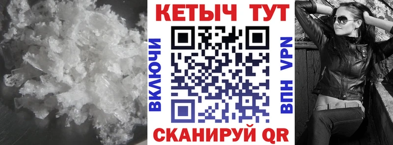 мега зеркало  купить наркоту  Новохопёрск  даркнет телеграм  Кетамин ketamine 