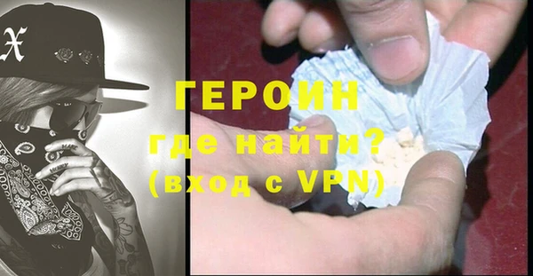 индика Гусиноозёрск