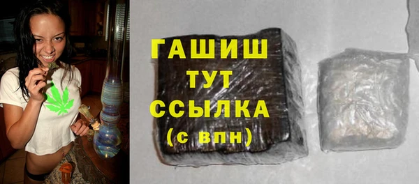 меф Гусев
