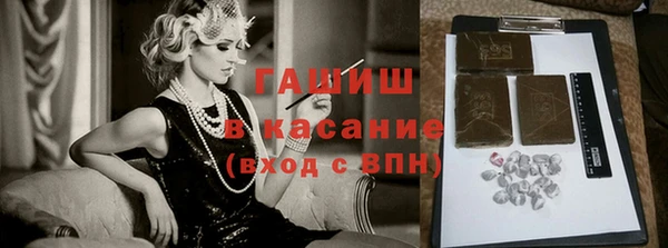 винт Гусь-Хрустальный