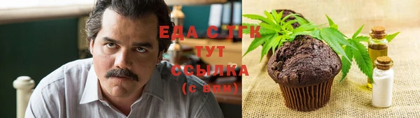 меф Гусев