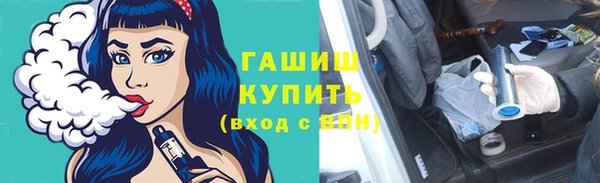 винт Гусь-Хрустальный