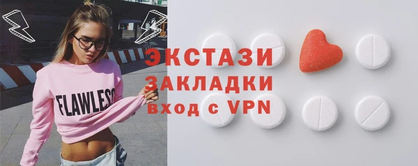 винт Гусь-Хрустальный