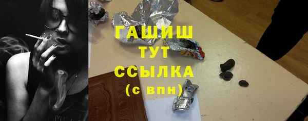 меф Гусев
