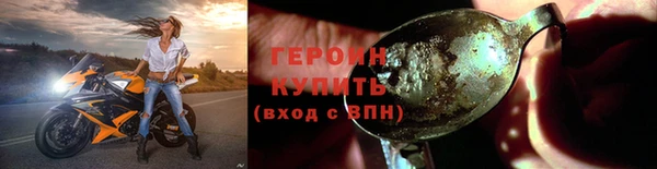 меф Гусев