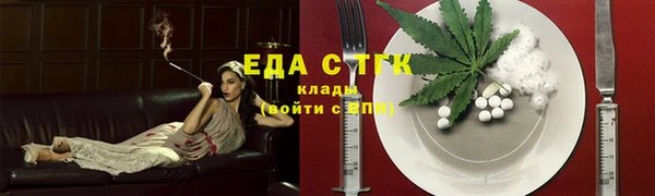 меф Гусев