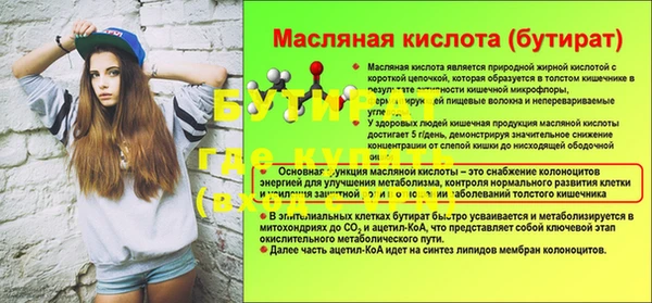гашишное масло Михайловск