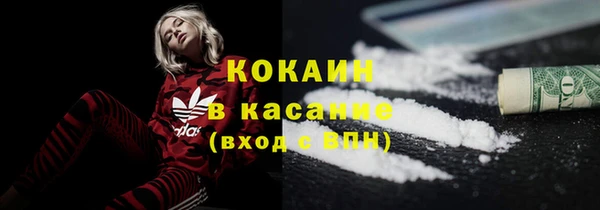 мескалин Михайловка