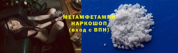 винт Гусь-Хрустальный