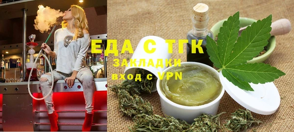 меф Гусев