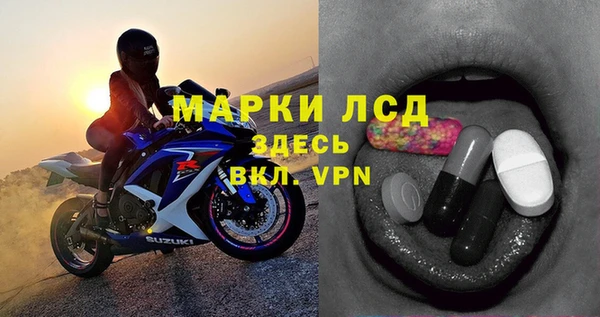 меф Гусев