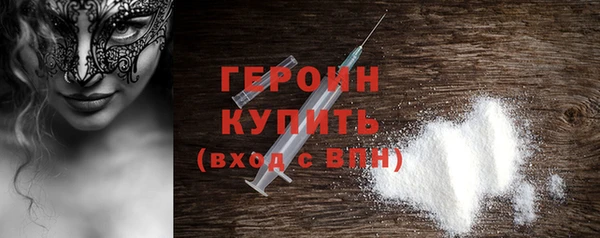 меф Гусев