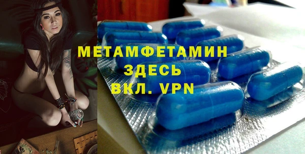меф Гусев