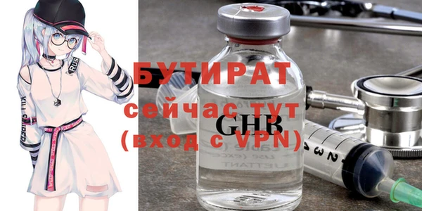меф Гусев