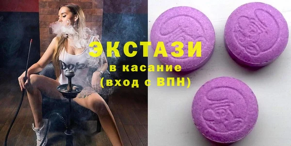 мефедрон Горняк