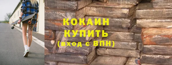 меф Гусев