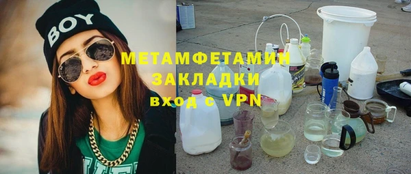 винт Гусь-Хрустальный