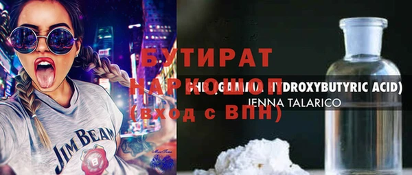 винт Гусь-Хрустальный