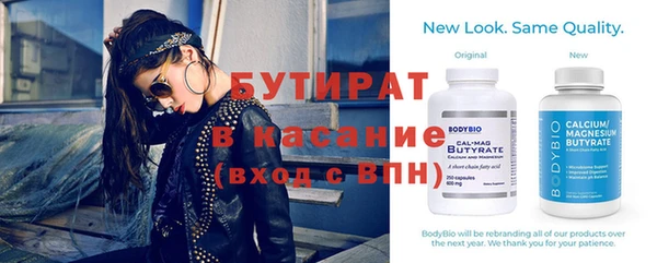 индика Гусиноозёрск