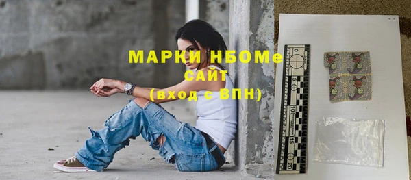 меф Гусев