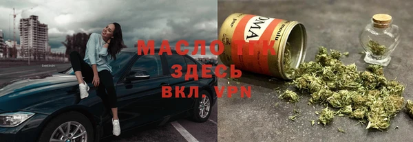 амф Лысьва