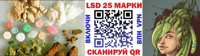 ЛСД экстази кислота  цена   Новохопёрск 
