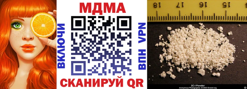 MDMA молли  Новохопёрск 