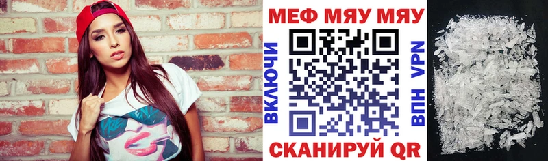 наркота  Новохопёрск  МЕФ VHQ 