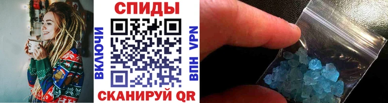 мега ссылка  Новохопёрск  МЕТАМФЕТАМИН мет 