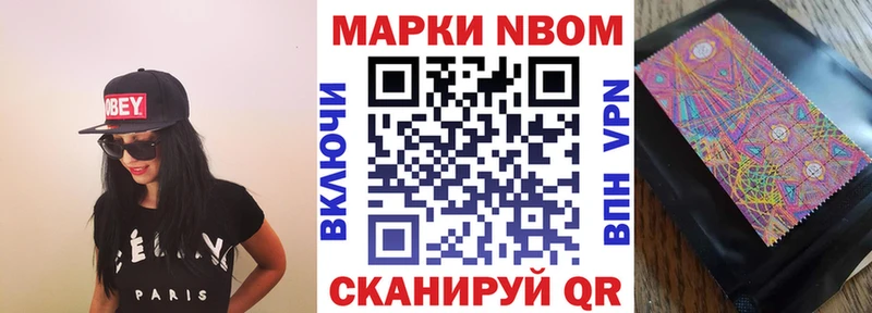 Наркотические марки 1,5мг сколько стоит Новохопёрск