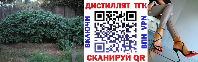 ТГК Wax купить наркотики сайты Новохопёрск