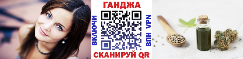 МАРИХУАНА THC 21% Новохопёрск